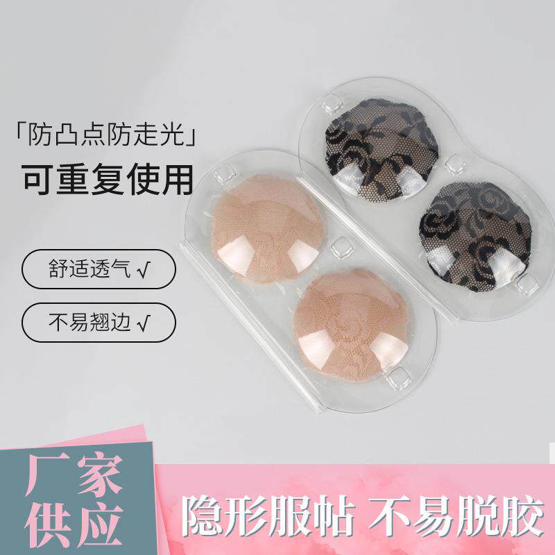 硅胶乳贴蕾丝梅花型胸贴防走光防凸点乳头贴蕾丝隐形内衣文胸
