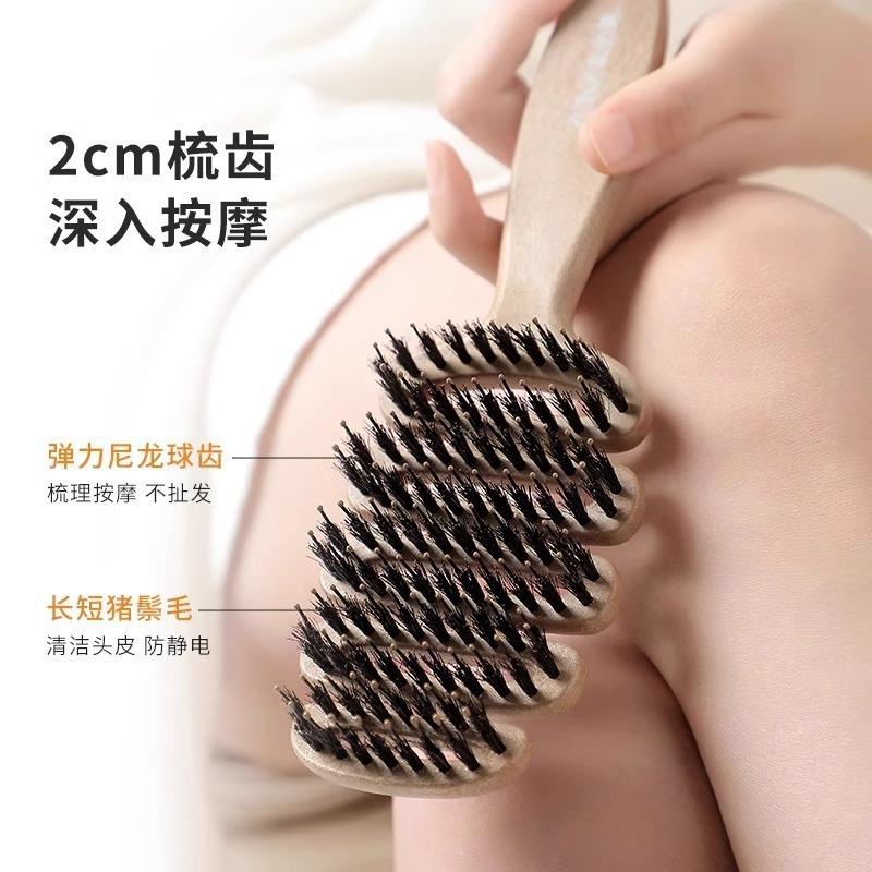 松塔猪鬃护发梳发按摩梳1把