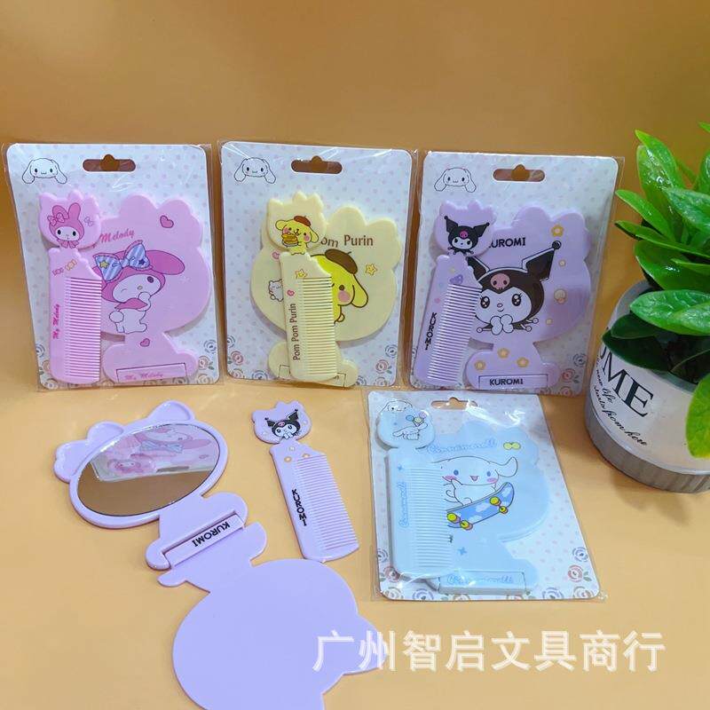 卡通创意折叠镜美发梳套装可爱少女心化妆镜直发梳便携小镜子礼品