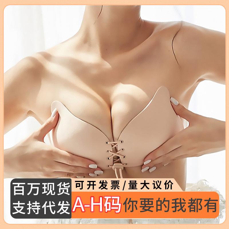 码大码女婚纱吊带用隐形内衣聚拢拉拉胸贴胸贴大胸专用防下垂