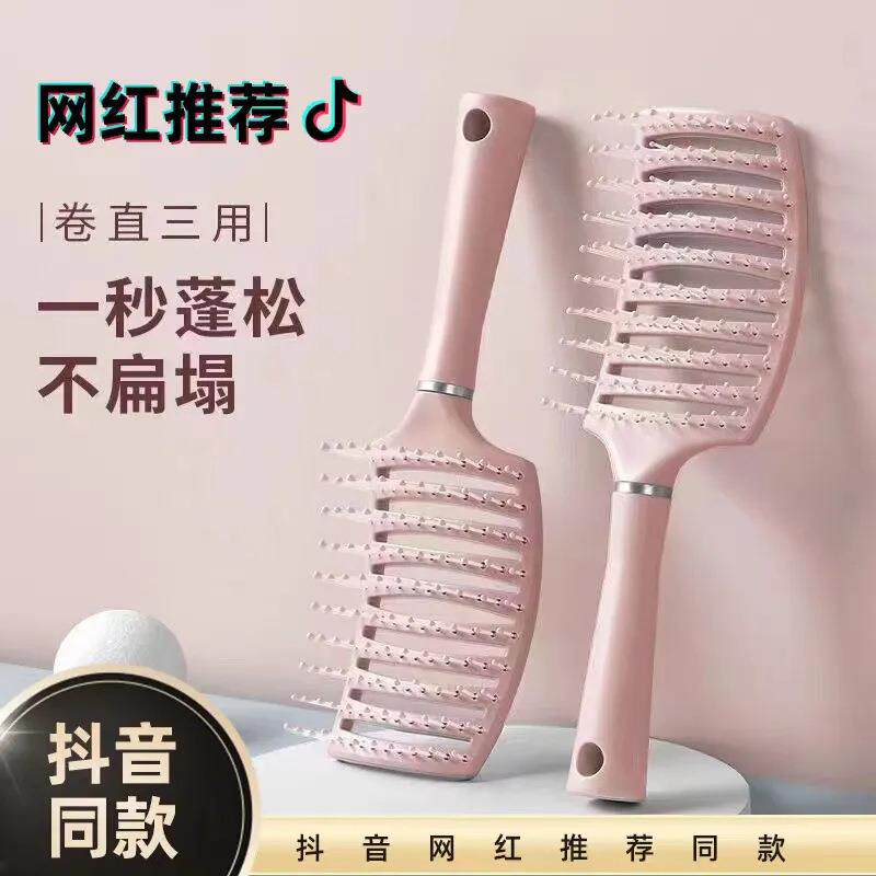 樱花粉蓬松排骨大弯梳子女气囊按摩梳子卷发梳型女生专用便携