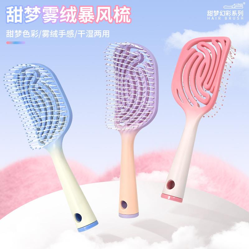 马卡色蓬松排骨大弯梳子女气囊按摩梳子卷发梳按摩造型家用梳