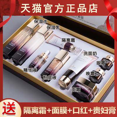 欧佩小棕瓶护肤品套装正品补水保湿水乳抗皱控油送女友礼盒装