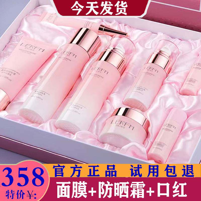 国货大牌滋润舒缓护肤品套装水乳呵护肌肤化妆品官方旗舰正品女