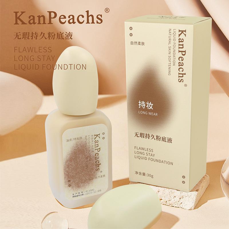 无瑕持久粉底液保湿轻薄遮瑕粉底液持久不脱妆不卡粉奶油肌气垫
