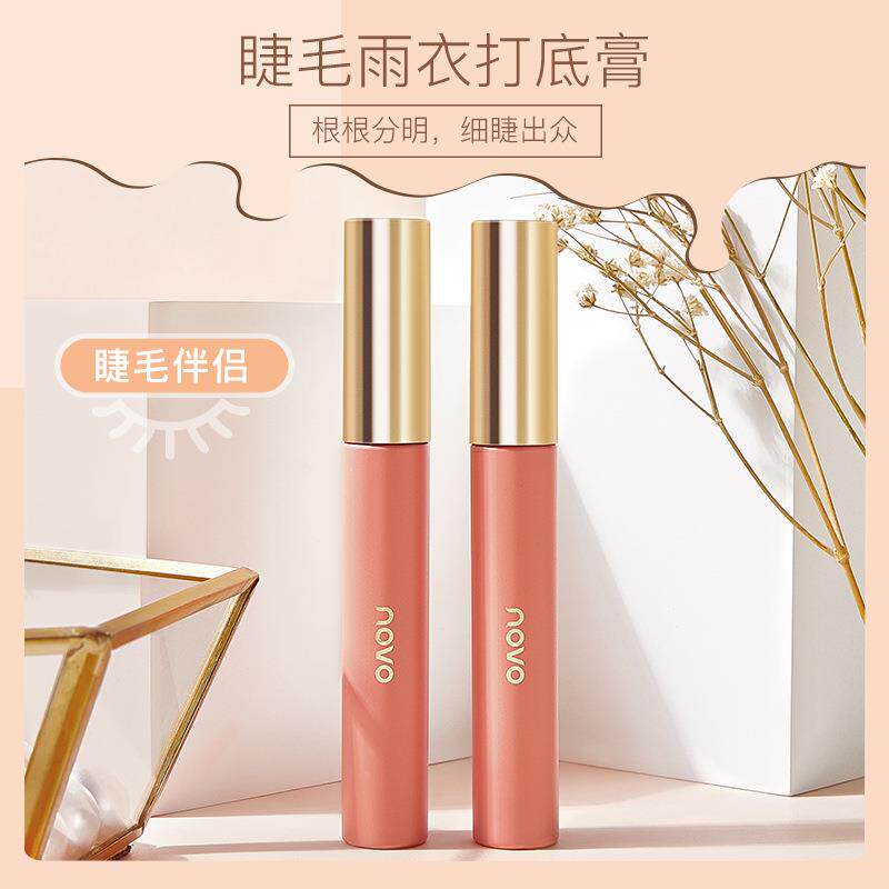 彩妆睫毛雨衣打底膏防水抗晕易卸速干持妆定型纤长卷翘款5371