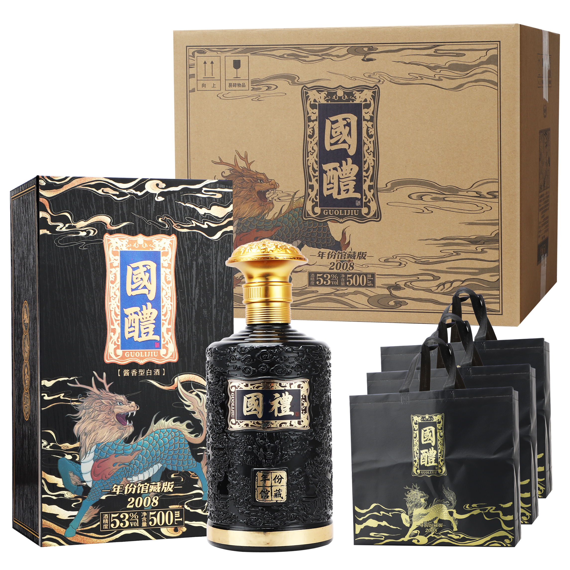 国醴年份馆藏版53度酱香型白酒纯粮食酒书本礼盒过节送礼整箱装