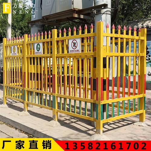 变压器防护栏玻璃钢绝缘箱变配电室电力防腐防锈定制电网围栏厂家