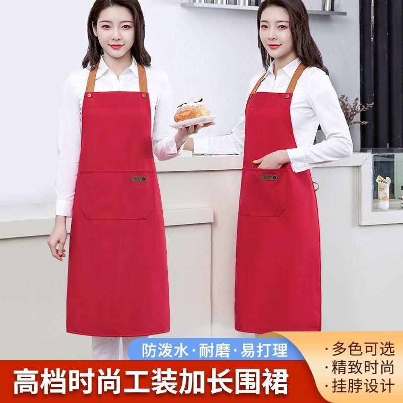 挂脖围裙加长过膝定制logo印字工作服厨房防水防油餐饮店围腰男女,个性定制/设计服务/DIY,围裙定制/加工,淘宝优惠券,粉丝福利购,淘宝优惠卷