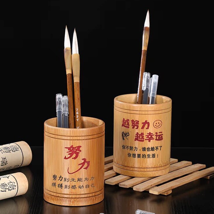 竹制创意刻字笔筒圆形竹筒励志初中小学生书桌上办公室桌面收纳盒