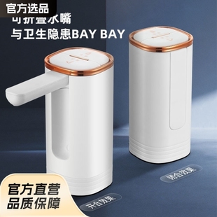 水电动抽水器饮水机大桶水自动上水器压水泵取水压吸水器 桶装