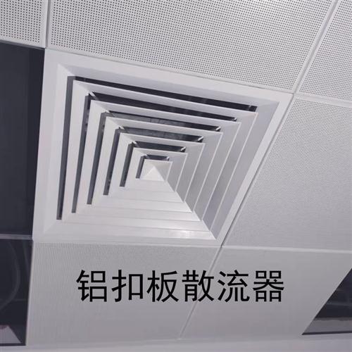集成吊顶铝扣板厨房天花排风口散流器铝合金百叶出会风口通风面板