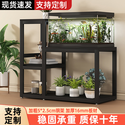鱼缸架子鱼缸柜鱼缸桌龟缸架鱼缸底座金属钢架超强承重多层鱼缸架