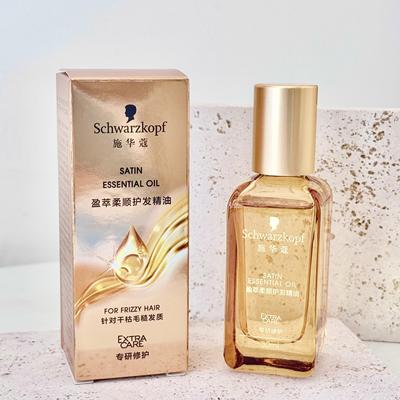 施华蔻沐光瓶小样30ml柔顺免洗