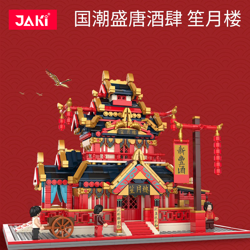 JAKI佳奇积木国风建筑笙月楼模型