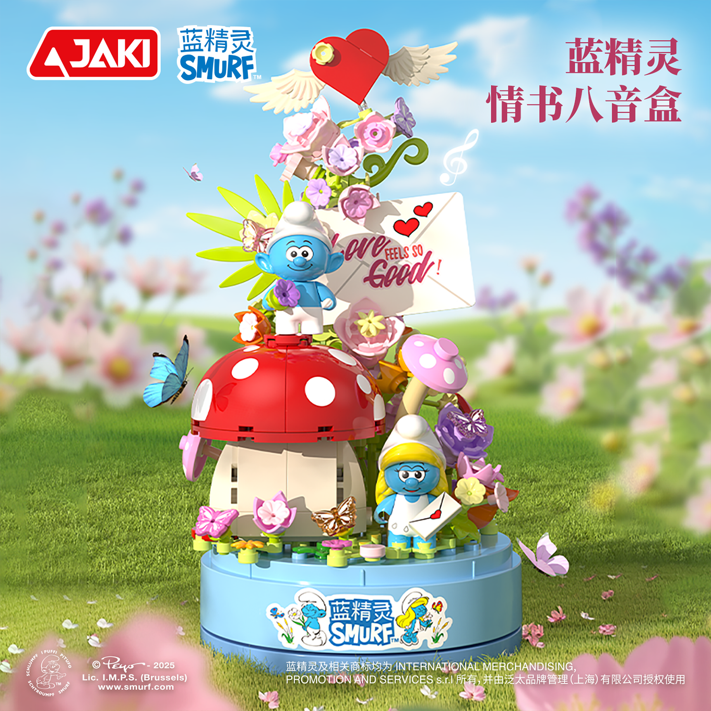 JAKI佳奇积木蓝精灵情书八音盒童话告白心动浪漫送女友新年礼物