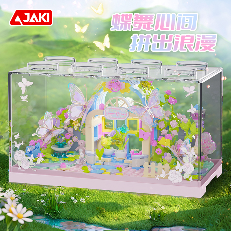 【明星推荐】女孩拼装积木玩具