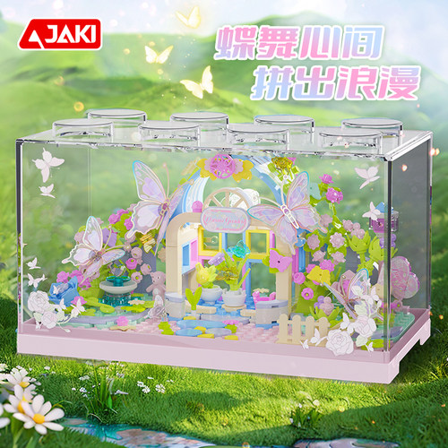 【超仙梦幻】女孩拼装积木玩具