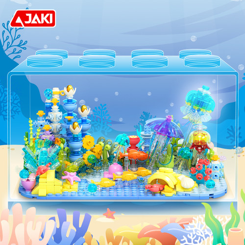JAKI佳奇积木海底三万里创意摆件
