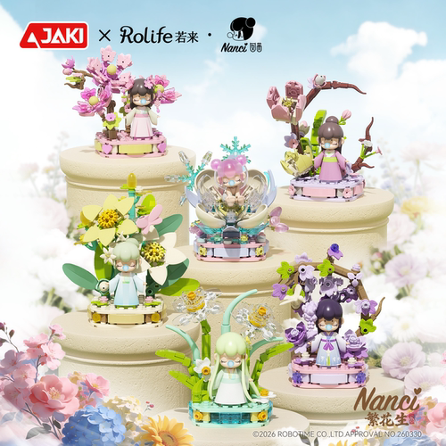 【2026JAKI&Nanci新款积木花】