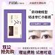 LHWA希暖暖双眼皮贴女 无痕隐形自然蕾丝无异物感内双斜切橄榄型