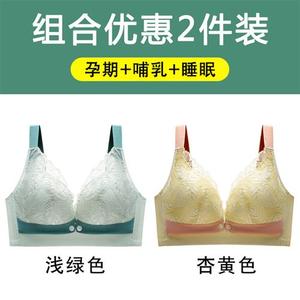 哺乳文胸前开扣式孕妇内衣怀孕期喂奶防下垂聚拢产后专用薄款夏季