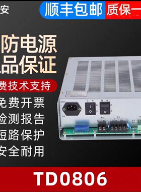 泰和安TD0806 TD0816 TD0808 TD0819 TD0811 IG-M3202F原装正品