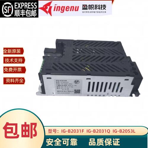 消防电源B2031FB2053LB2031Q