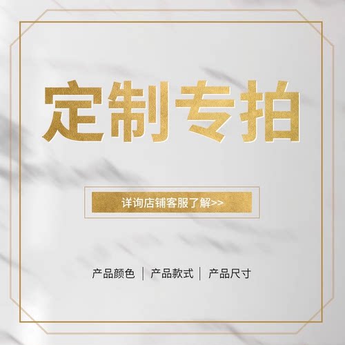 补差价专拍