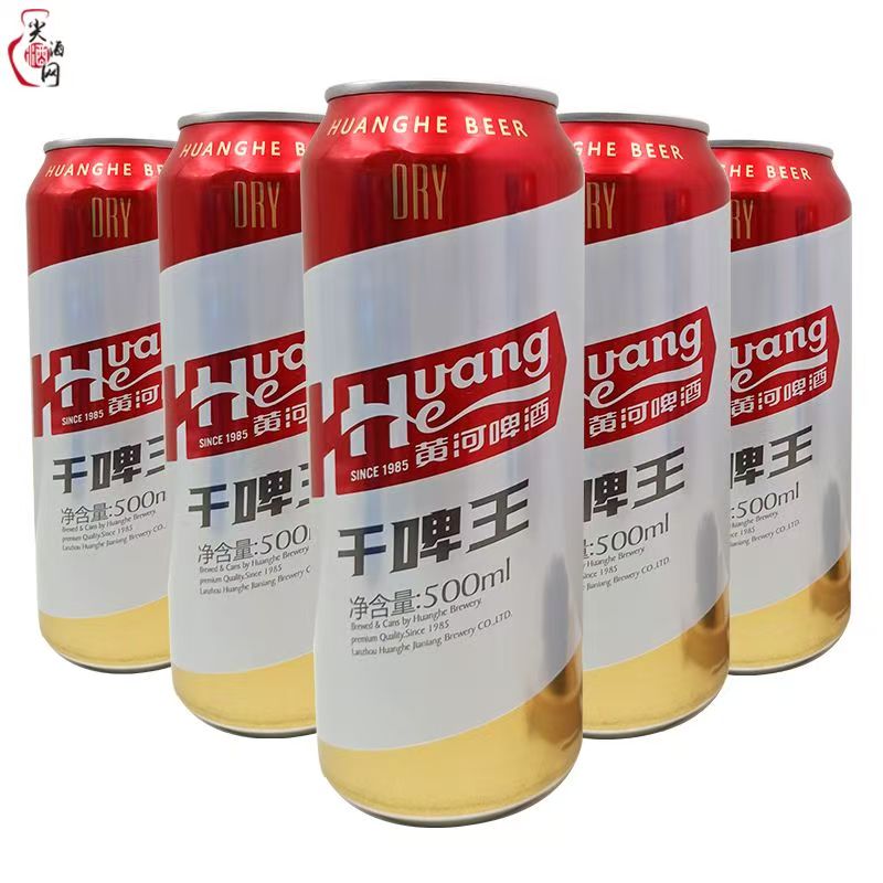 黄河啤酒干啤王红罐500ml*6/12罐装甘肃兰州特产啤酒批发聚会宵夜图片