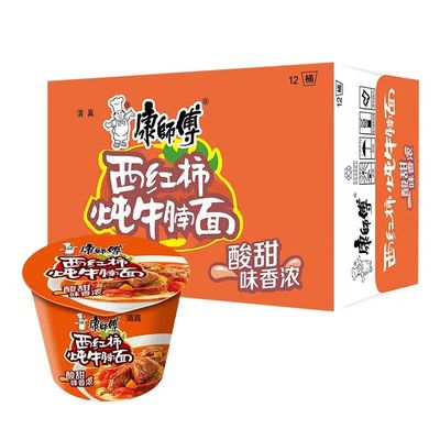 清真康师傅方便面111g桶装