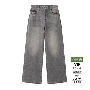 ariosea艾诺丝蕾2026春款官方旗舰店深灰高腰牛仔裤长裤BR321153