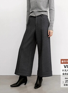 arioseo艾诺丝蕾官方旗舰店2025商场同款新显瘦阔腿裤子AR304109