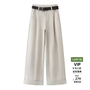 ariosea艾诺丝蕾官方旗舰店2026春季新款直筒阔腿牛仔裤BR321152