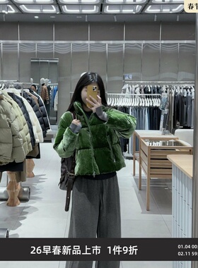 【商场同款】25冬新品羽绒服短款立领丝绒BC10410