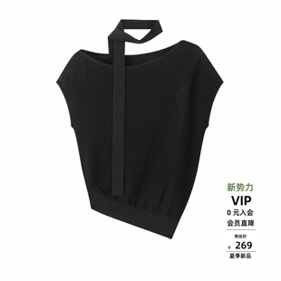 ariosea艾诺丝蕾官方旗舰店2026年春款 3122 一字领飘带露肩针织衫