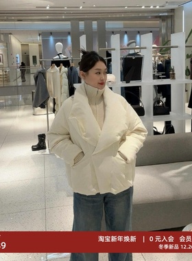 arioseo艾诺丝蕾官方旗舰店正品2025新款白色羽绒服外套AR004008