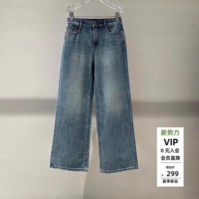 直筒牛仔裤女高腰显瘦满钻阔腿裤