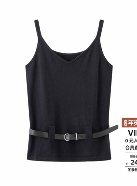 arioseo艾诺丝蕾官方旗舰店正品2025秋新款修身背心吊带AR804168