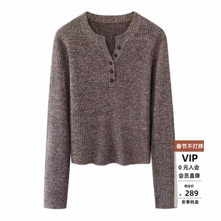 arioseo艾诺丝蕾官方旗舰店正品2025冬新款长袖针织打底衫W467122