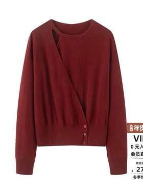 ariosea艾诺丝蕾官方旗舰店2026春新长袖绵羊毛针织衫上衣W267115