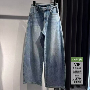 ariosea艾诺丝蕾官方旗舰店2026春款显瘦阔腿牛仔弯刀裤BR321109