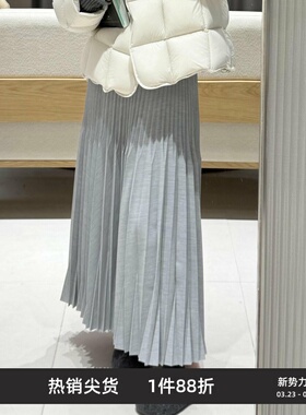 【凉感】商场同款26春新品半身裙立体百褶1D13860