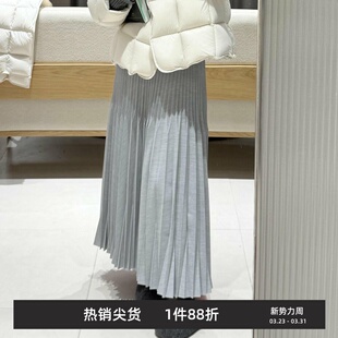 26春新品 商场同款 半身裙立体百褶1D13860 凉感