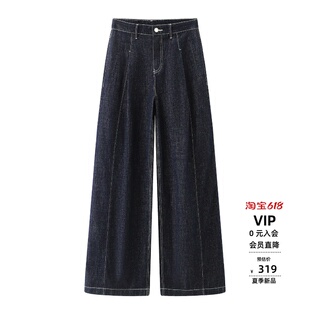 ariosea艾诺丝蕾官方旗舰店2026夏新款暮色蓝休闲牛仔裤BR322143