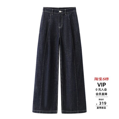 夏新款暮色蓝休闲牛仔裤