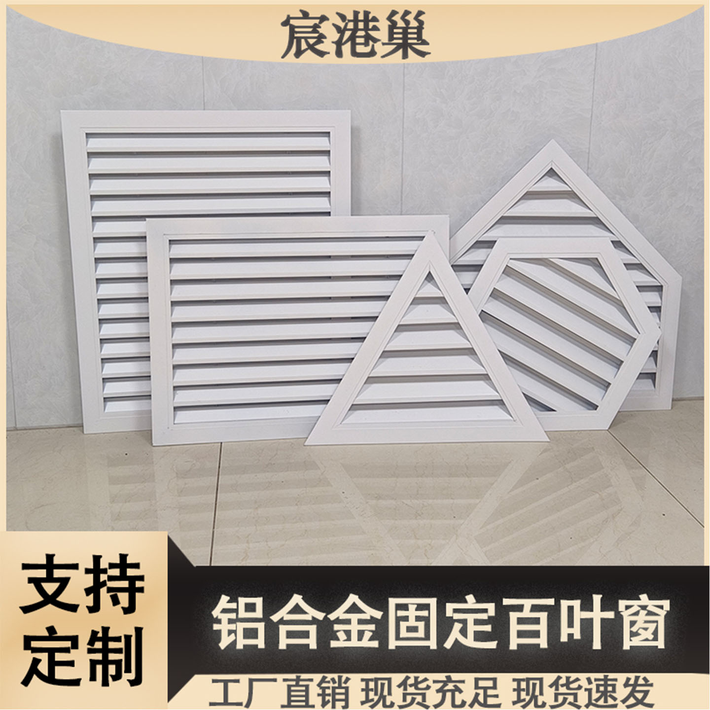 定制铝合金格栅空调固定回风百叶窗通风口排风透气室内外墙卫生间图片