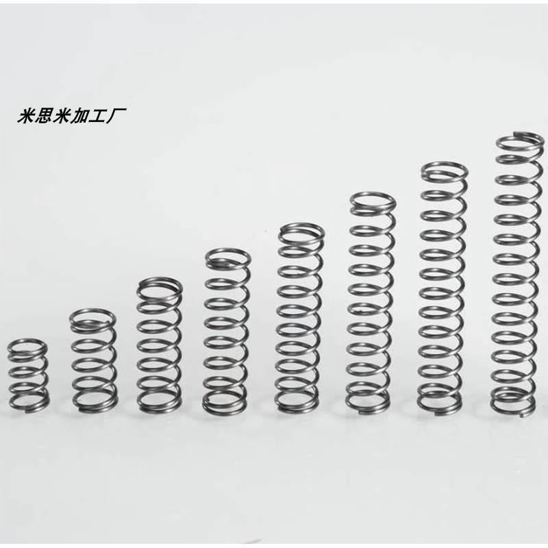 米思米圆线螺旋弹簧UH/UM4 5 6 8-5 10 15 20 25 30 35 40 45 50