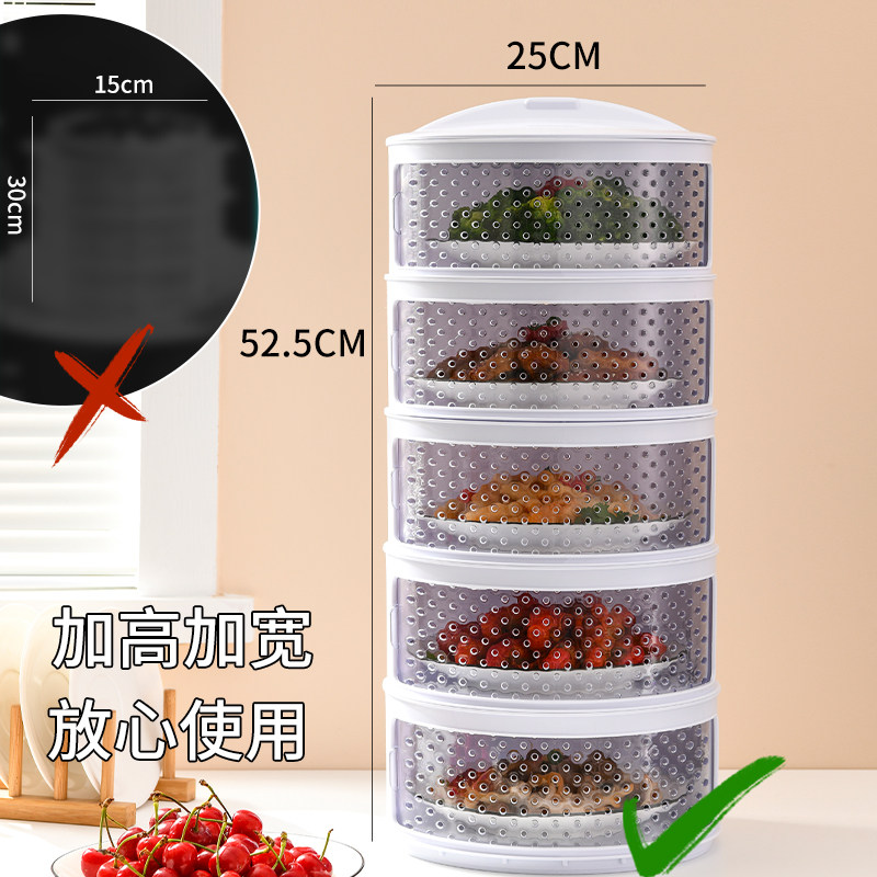 新款盖菜罩家用厨房剩菜多层收纳层架大号饭菜保温罩餐桌罩防苍蝇