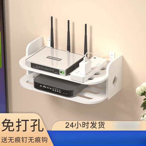 路由器放置架wifi收纳盒墙上